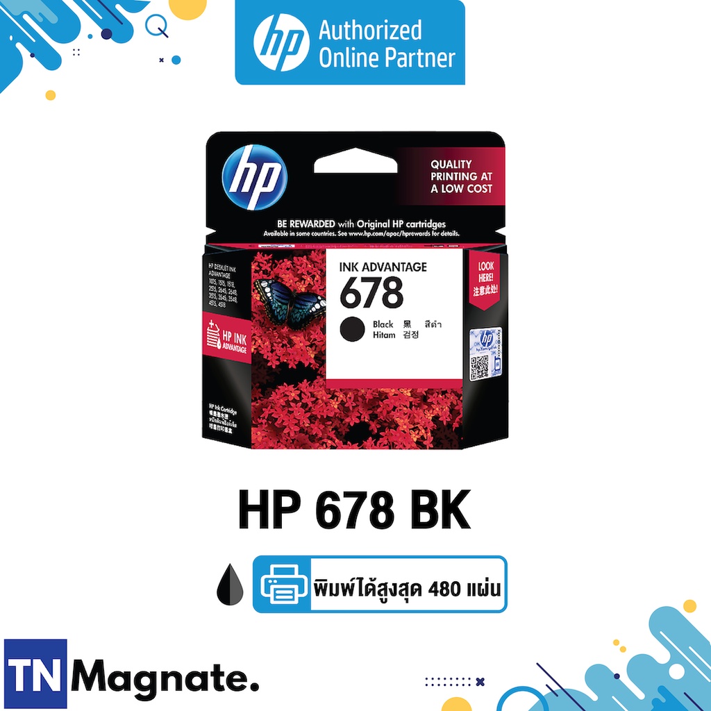 [หมึกพิมพ์อิงค์เจ็ท] HP 678 Black Ink Cartridge [CZ107AA]