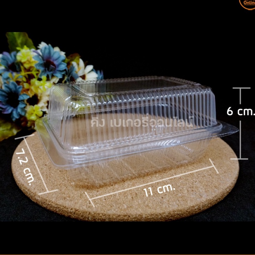 กล่องใส HTP103 (100 ใบ) TP-103 ล็อคได้