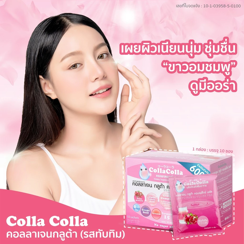 CollaColla Collagen Gluta 6000mg thumbnail 10