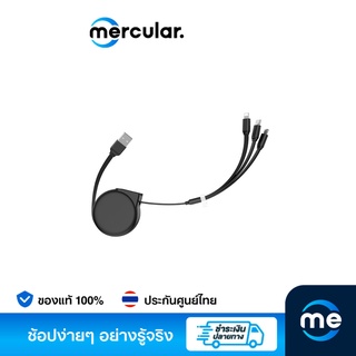 สายชาร์จ Hoco U50 3in1 Cable 1M Black