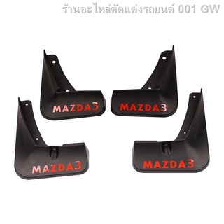 {( New Mazda3 2021 )}เหมาะสำหรับปี 2020 รุ่นต่อไป MAZDA 3 Ankesaila บังโคลนกันชนต่อต้านซีเมนต์การปรับเปลี่ยนภายนอก(เครื่