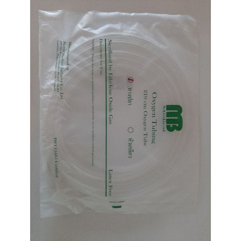 สายออกซิเจน *หางปลา* ยี่ห้อ MB สาย O2 หางปลา