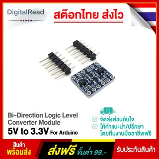 Bi-Direction Logic Level Converter Module