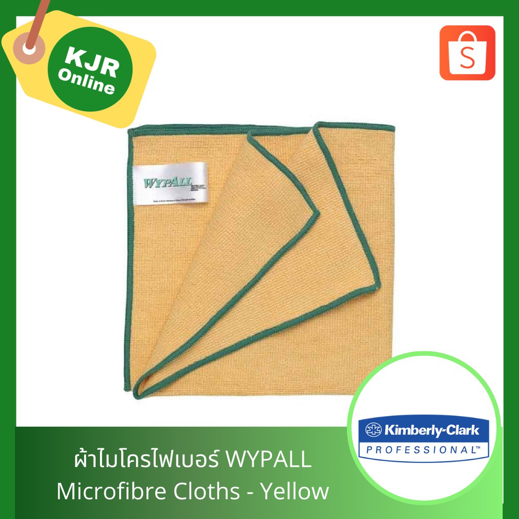 ผ้าไมโครไฟเบอร์ WYPALL* Microfiber Cloths – Yellow
