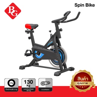 BG Spin Bike จักรยานออกกำลังกาย จักรยานฟิตเนส รุ่น S290 จักยานปั่นออกกำลังกาย ปั่นจักรยานออกกำลังกาย