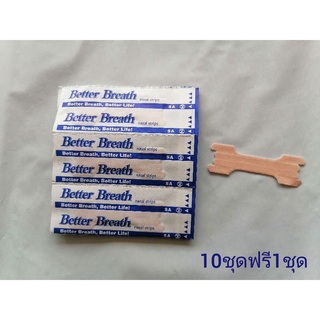 แผ่นแปะจมูก​ ช่วยหายใจสะดวก​ ลดอาการนอนกรน​ Better breath/Nasal strips​ เทปแปะจมูก​ เทปติดจมูก​ ของแท้​