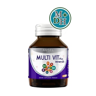 Amsel Multi Vit Plus Minerals แอมเซล อาหารเสริม บำรุงสมอง บำรุงร่างกาย บำรุงผิว แก้อ่อนเพลีย ขนาด 40 เม็ด (17059)