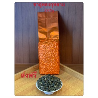 ชาอู่หลงกลิ่นหอมดอกกุหลาบ 玫瑰乌龙茶 Rose Oolong Tea