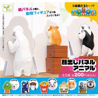 กาชาปองสแตนดี้ไดคัท Face Panel Animals Mascot (พร้อมส่่ง ของแท้ JP)