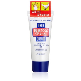 Shiseido Urea Cream 60g. (หลอดพกพา) ชิเซโด้ ครีมทาเท้า ครีมทามือ ให้ผิวอ่อนนุ่ม ครีมทาเท้าแห้ง ครีมทาเท้าแตก จากญี่ปุ่น