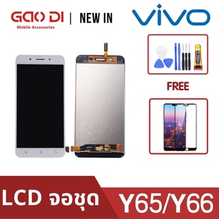 หน้าจอ LCD พร้อมทัชสกรีน/จอชุด Vivo Y65 Y66 LCD Screen Display Touch Panel For Vivo Y65 Y66