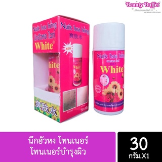 นึกฮัวหง โทนเนอร์ โทนเนอร์บำรุงผิว ขนาด 30g