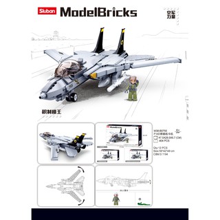 ProudNada Toys ของเล่นเด็ก ตัวต่อ ทหาร นักบิน เครื่องบิน Sluban ModelBricks F14D 404PCS M38-B0755