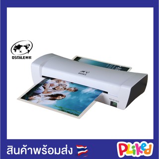 ของแท้ เครื่องเคลือบบัตร A4 รุ่น SL-200 เคลือบร้อน ทำเมนูอาหาร DIY เองราคาถูก Laminator