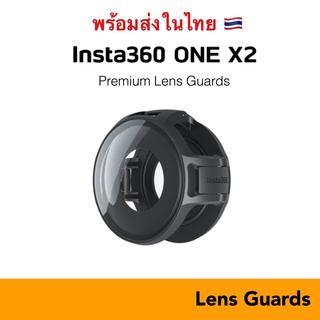 Insta360 ONE X2 Premium Lens Guards สำหรับป้องกันเลนส์กล้อง 360 OneX2 Guard กันน้ำ Waterproof กันรอย เลนส์ กันหน้าเลนส์