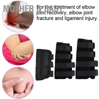 Mother &amp; Baby Professional Arm Splint Elbow Brace Support Surgery Recovery Tool