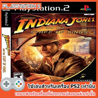 แผ่นเกมส์ PS2 - Indiana Jones and the Staff of Kings