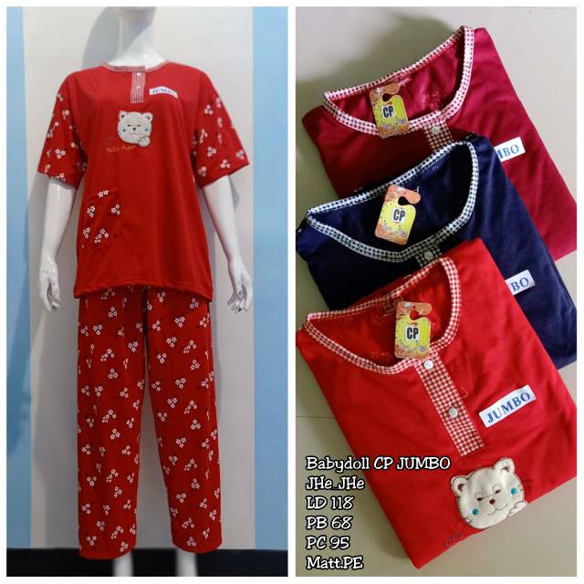 Cp JUMBO (120 ได้ 3)