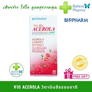 VIO BIO ACEROLA 30 เม็ด วิตามินซีเข้มข้น ต้านอนุมูลอิสระ  ผิวขาวเนียนใส มีออร่า อย่างเป็นธรรมชาติ "พร้อมส่ง" +ของแถม ฟรี