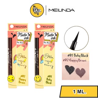 MEILINDA Matte Ink Pen Liner เมลินดา แมทท์ อิงค์ เพน ไลเนอร์ อายไลเนอร์ สีดำ 1ML. / น้ำตาล 1.2ML.