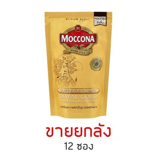 [ยกลัง 12 ซอง] Moccona Royal Gold มอคโคน่า รอยัลโกลด์ กาแฟฟรีซดราย 120 กรัม