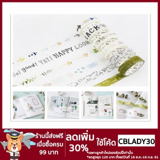 Bestprice 1920 Xx Cblady 30 30 % Xx เทปกาวสําหรับตกแต่งสมุดไดอารี่