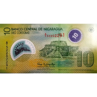 แบงก์​สะสม​นิการากัว​ Nicaragua, 10​ Cordobas, ไม่​ผ่าน​ใช้​…