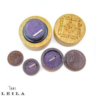 Leila Amulets สีผึ้งกวยเกร๊าะ พร้อมตะกรุดเงิน (ตลับ)