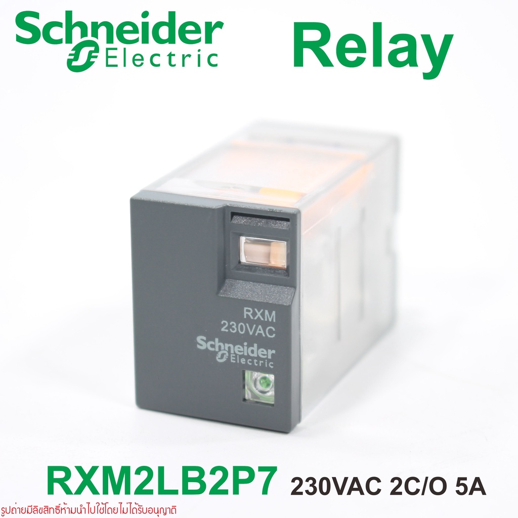 RXM2LB2P7 Schneider RELAY Schneider RXM2LB2P7 รีเลย์ Schneider รีเลย์ 230VAC RELAY 230VAC RELAY 230V