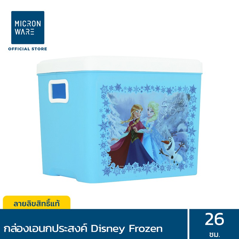 Micronware กล่องอเนกประสงค์ พร้อมฝาปิด ลายลิขสิทธิ์ Disney Frozen รุ่น K-88 ใส่ของ ขนาด 26 X 32 X 16