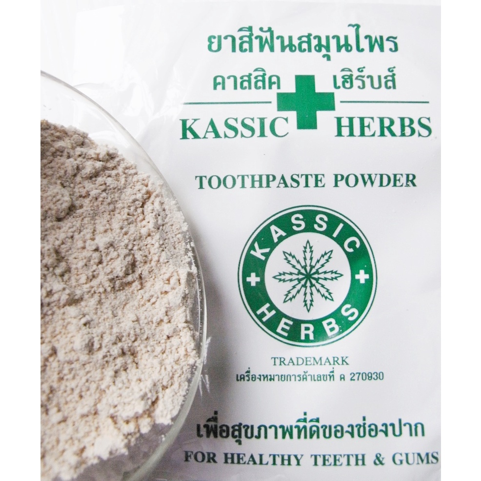 ยาสีฟันสมุนไพรชนิดผง บรรเทาเหงือกอักเสบ คาสสิค เฮิร์บส์ ไม่ใส่สารทำฟอง ...Toothpaste Powder Kassic Herbs No surfactant