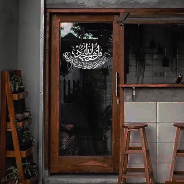 A12 สติกเกอร์ ติดกระจก อิสลาม มุสลิม Al iklas sticker muslim islam ร้านค้า ตกแต่ง ร้านอาหาร ตู้กระจก