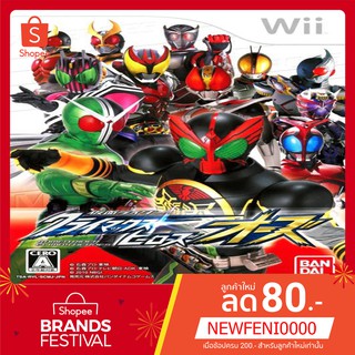 WIIGAME : Kamen Rider - Climax Heroes OOO