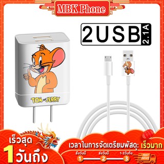 🔥 สายชาร์จ 2.1A หัวชาร์จ usb 2 หัวปลั๊กชาร์จเร็ว ชาร์จได้ 2 เครื่องพร้อมกัน Fast Charge Adapter