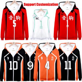 Haikyuu Cosplay Hinata Shouyou Tsukishima Kei Oikawa Tooru Hoodie Jacket