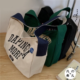 shoulder bag fashion cloth bag