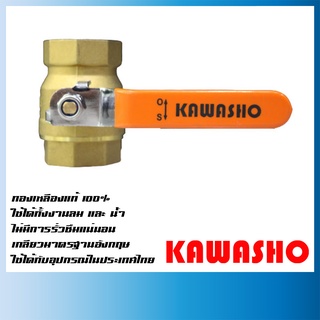 บอลวาล์วทองเหลือง เกรดอุตสาหกรรม 3" ~ 4" (Industrial Brass Ball Valve)