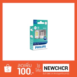 หลอดไฟสัญญาณ PHILIPS หลอดไฟรถยนต์ Ultinon led S25 P21/5w (สีขาว) 2ไส้