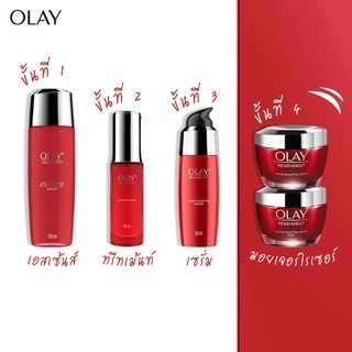 OLAY โอเลย์ Regenerist Micro-Sculpting เดย์ครีม 50g +ไนท์ครีม 50g | Day cream 50g + Night cream 50g