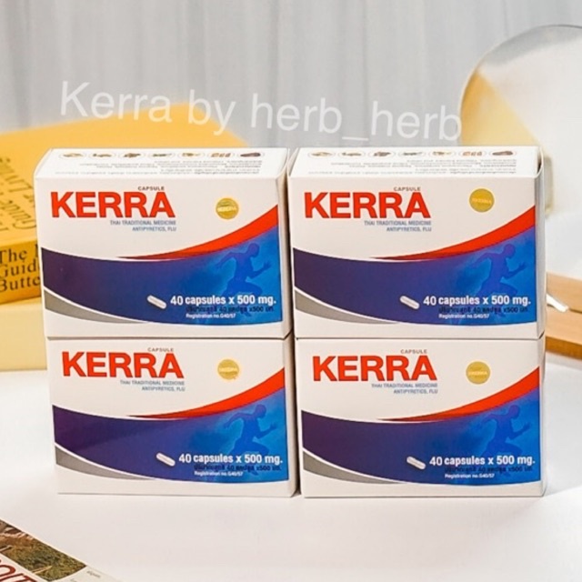 เซ็ท 4กล่อง🥰 ส่งไวมาก🚀 ไม่แท้คืนเงินล้านเท่า💥 ยาเคอร่า Kerra เคอร่า ต้านเชื้อไวรัส ต้านโควิด เคอร์ร่