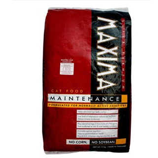 แม็กซีม่า (Maxima) แมนเทนแนนซ์ อาหารแมวชนิดเม็ด 15 กก.