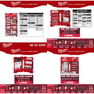 Milwaukee shock wave set ดอกไขควงชุด
