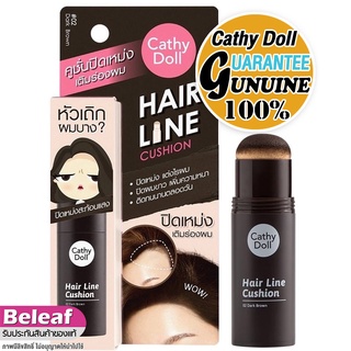 เคที่ดอลล์ แฮร์ไลน์คูชชั่น คุชชั่นปิดเหม่ง ที่ปิดผมบาง หน้าผากเถิก 2g Cathy Doll Hair Line Cushion