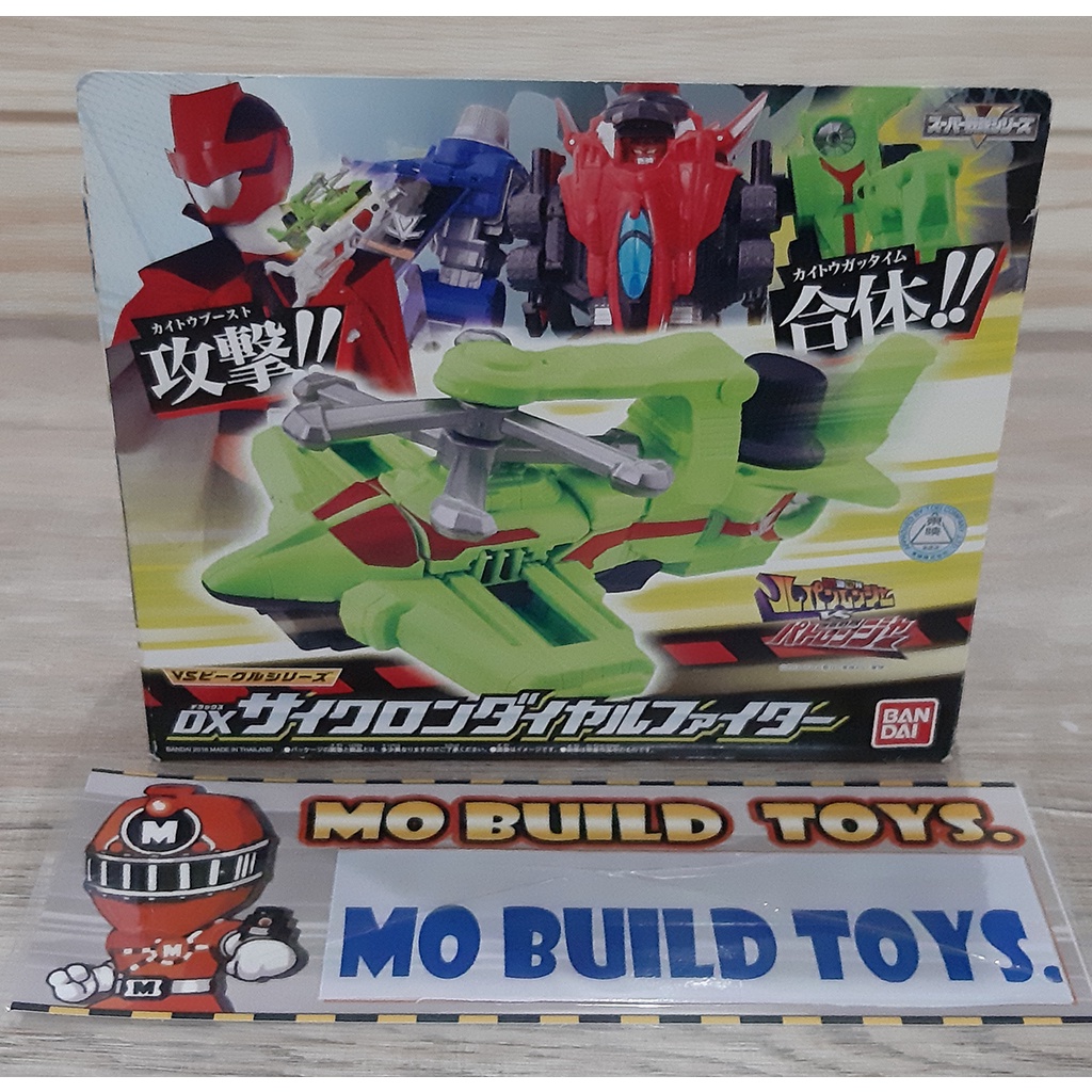 Dx Cycone Dial Fighter งานกล่อง ยานเสริมลูแปง จาก ขบวนการ Lupinranger