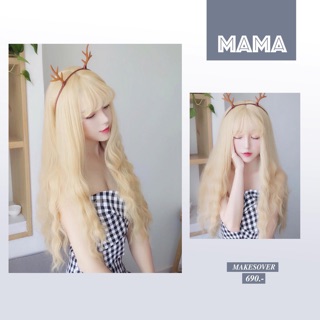 วิกผมรุ่น mama ราคา 690 บาทส่งฟรี