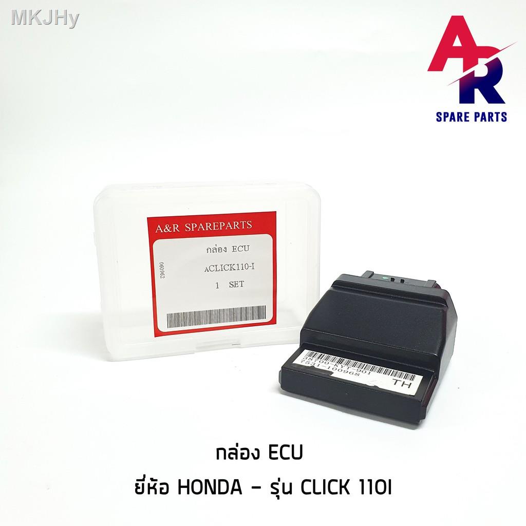 ราคาต่ำสุด◊♘กล่อง ECU HONDA - CLICK 110I กล่องเดิม รหัส KVB