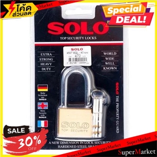 🔥สินค้าขายดี!! กุญแจลูกปืน SOLO 4507SQ-40L 40 มม. กุญแจคล้อง PADLOCK SOLO 4507SQ-40L 40MM