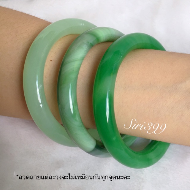 กำไลหยก หยกเทียมสังเคราะห์ siri399 สีเขียวจักรพรร เขียวลายหินอ่อน ข้อมือหยก เครื่องประดับหิน