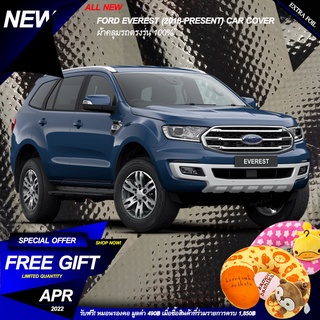 ตรงรุ่น 100% พร้อมส่ง! ผ้าคลุม 3 ชั้น กันรถร้อน Ford Everest 2018 กันน้ำ 100% ทนทาน น้ำหนักเบา