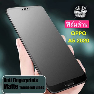 ฟิล์มด้าน ฟิล์มกระจกเต็มจอ ฟิล์ม OPPO A5 2020 ออฟโป้ ฟิล์มแบบด้าน กาวเต็ม ขอบดำ ฟิล์มกระจกนิรภัย Oppo a5 2020